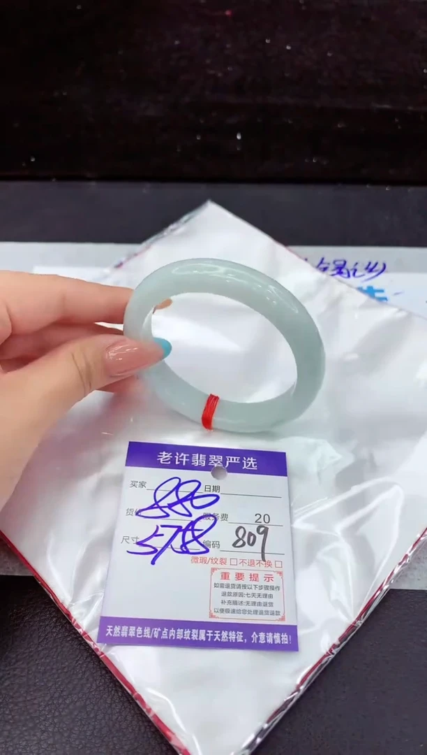翡翠手镯未镶嵌1111111