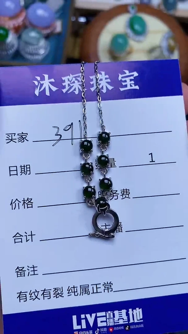翡翠戒指银S925镶嵌3910