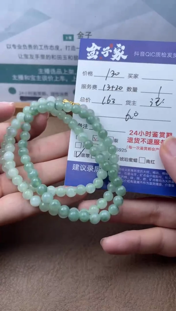 翡翠未镶嵌颈饰536060701