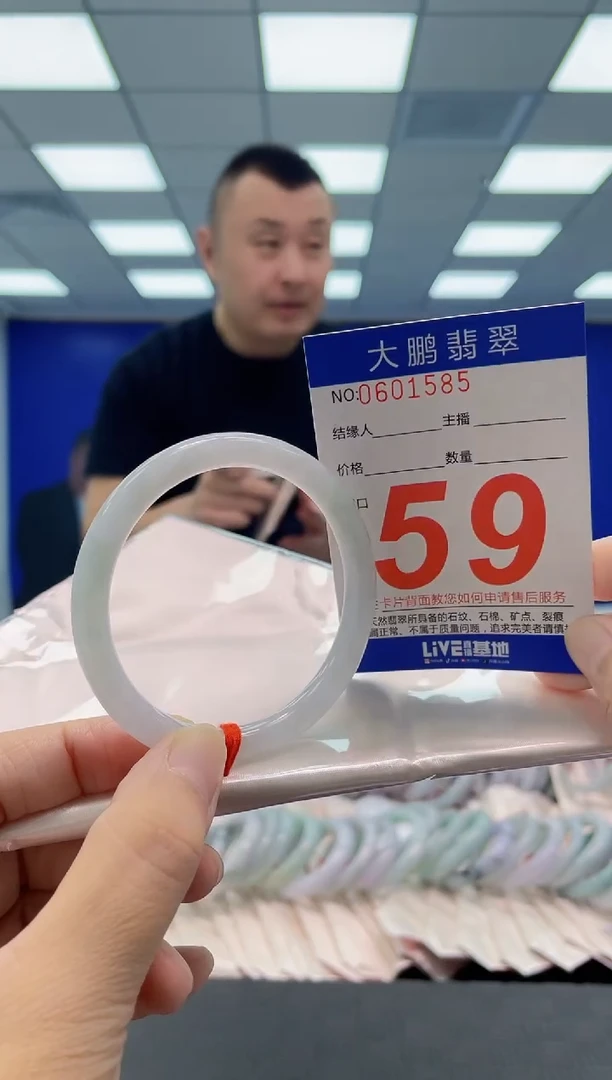 未镶嵌手镯翡翠AAAAAAAAAA