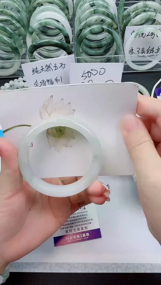 【闪购商品】石英质玉手镯未镶嵌D44号/54-55圈