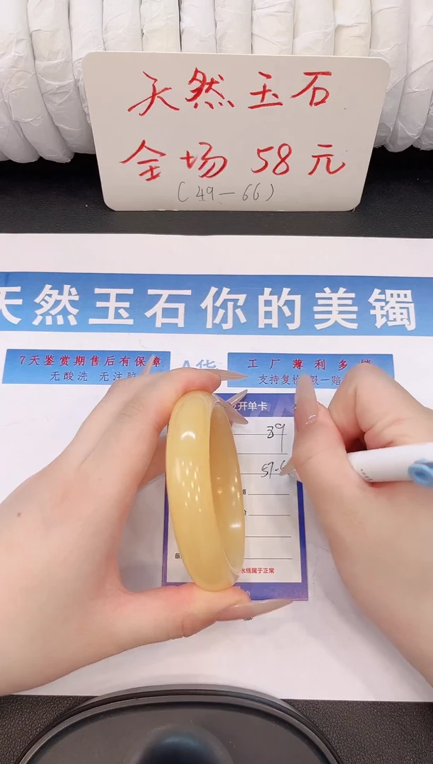 未镶嵌手镯石英质玉H89微色差
