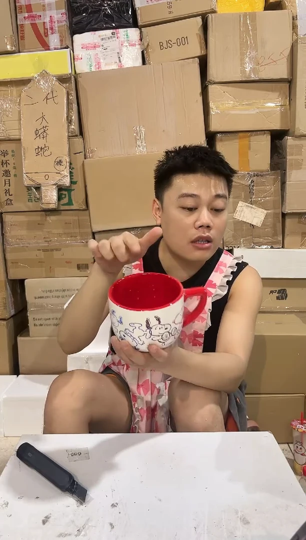 瓷片史努比七彩早餐杯