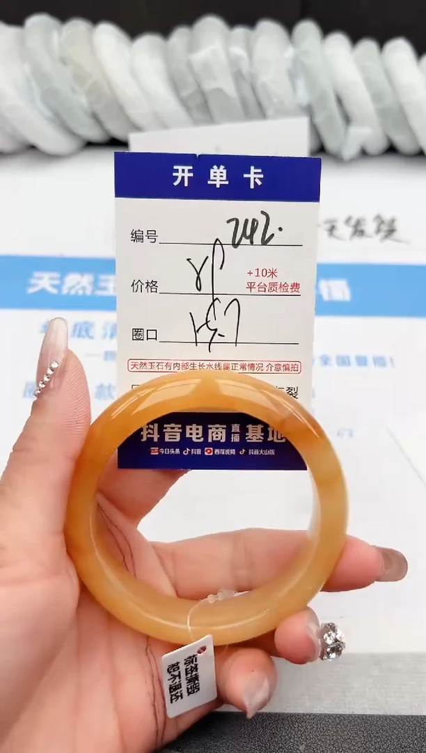 【闪购商品】石英质玉手镯未镶嵌242