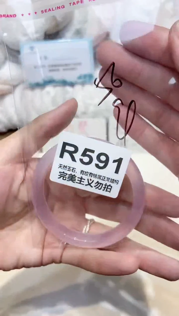 手镯玛瑙/玉髓未镶嵌56