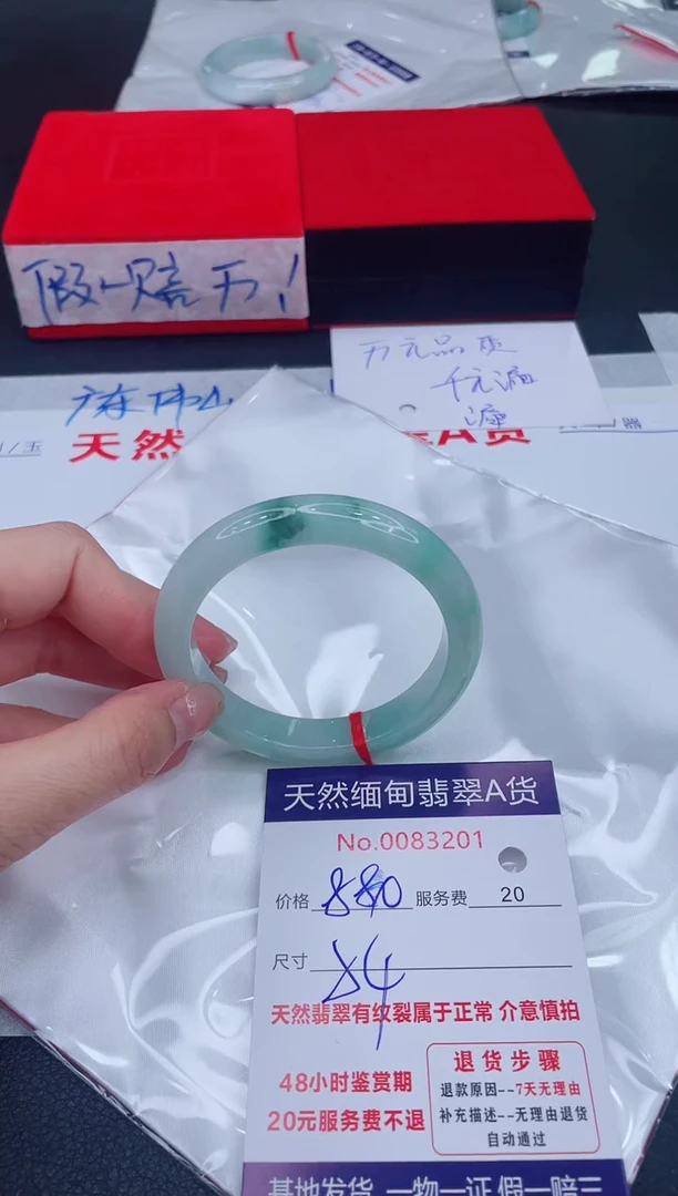 未镶嵌手镯翡翠1280.00
