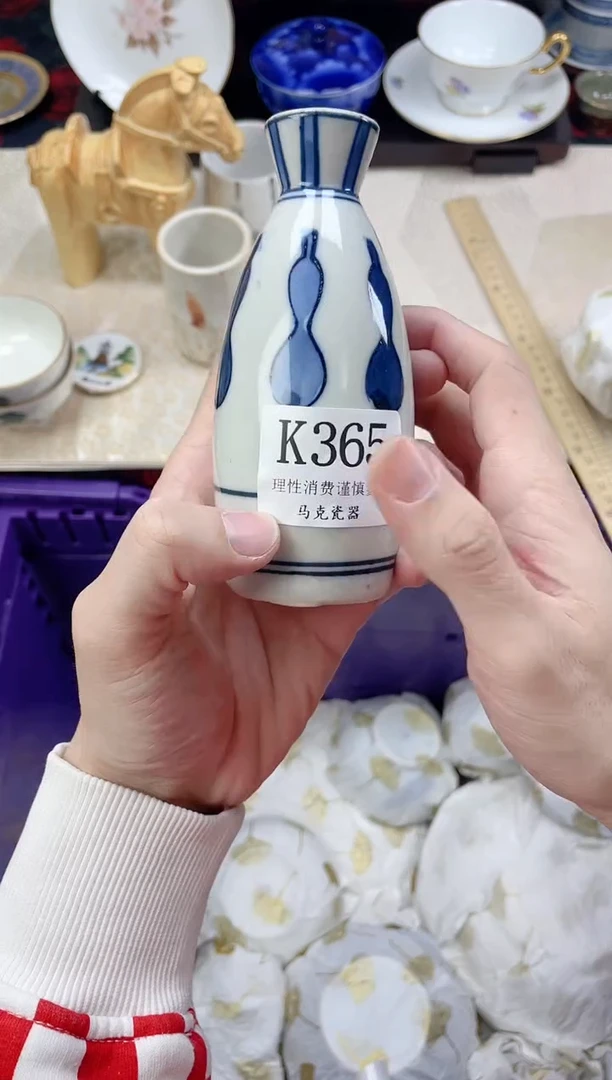 瓷片桃**、                K365
