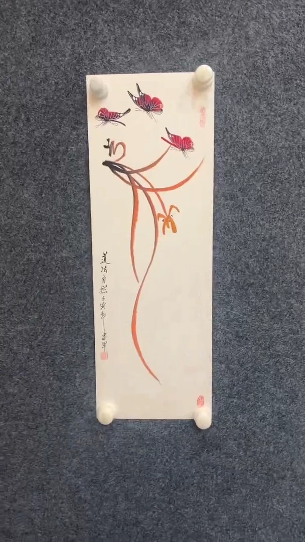 国画11.22-魏建军-书法-福利-道法自然