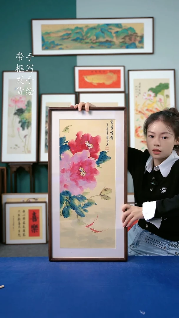 国画20  牡丹 36*69