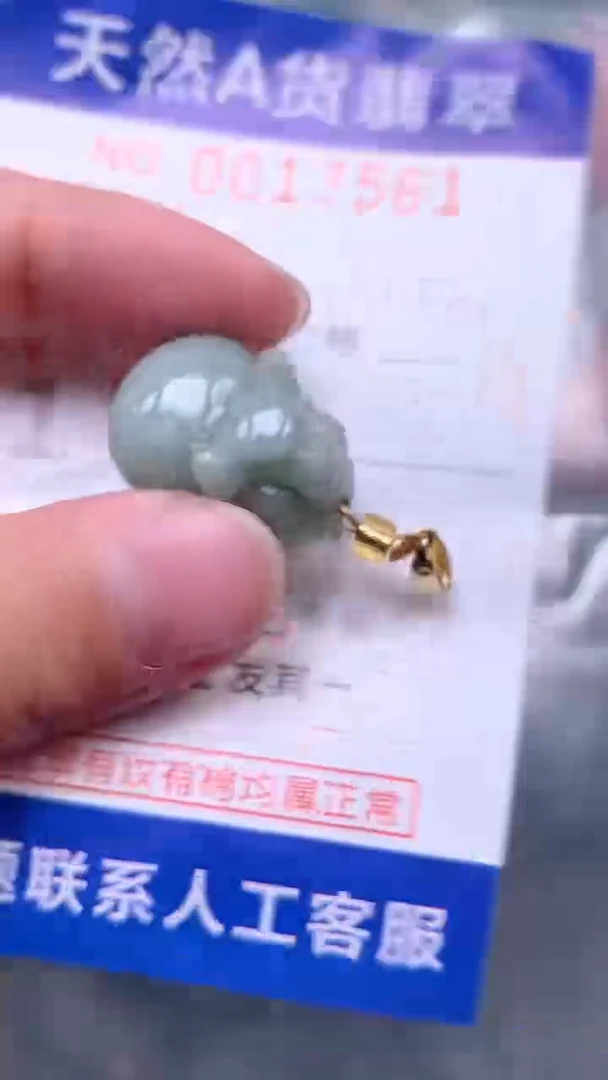 吊坠(赠链)未镶嵌翡翠11