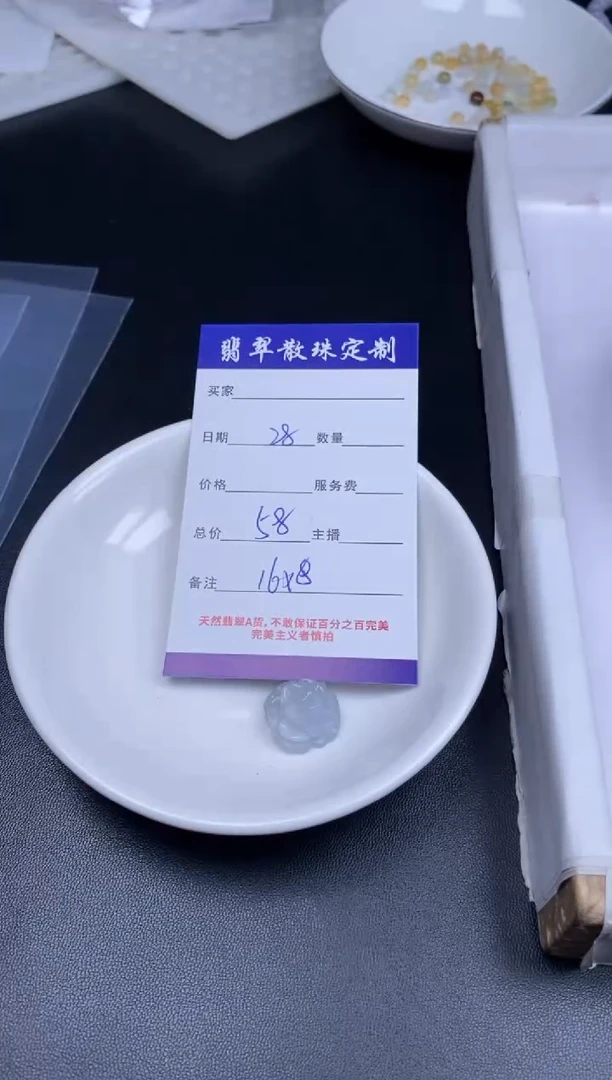 颈饰未镶嵌翡翠翡翠散珠批发DIY
