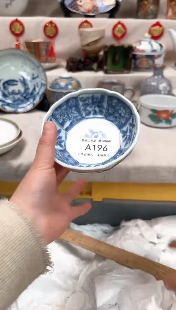 【闪购商品】196A瓷盘 餐具 默认接受微瑕下单