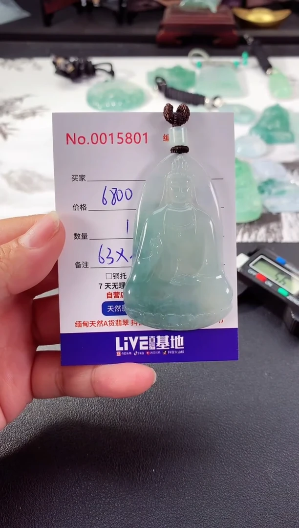 颈饰未镶嵌翡翠素衣