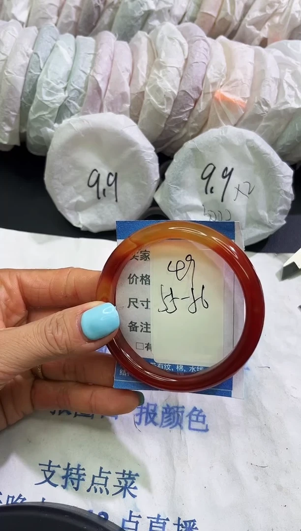 手镯玛瑙/玉髓未镶嵌1