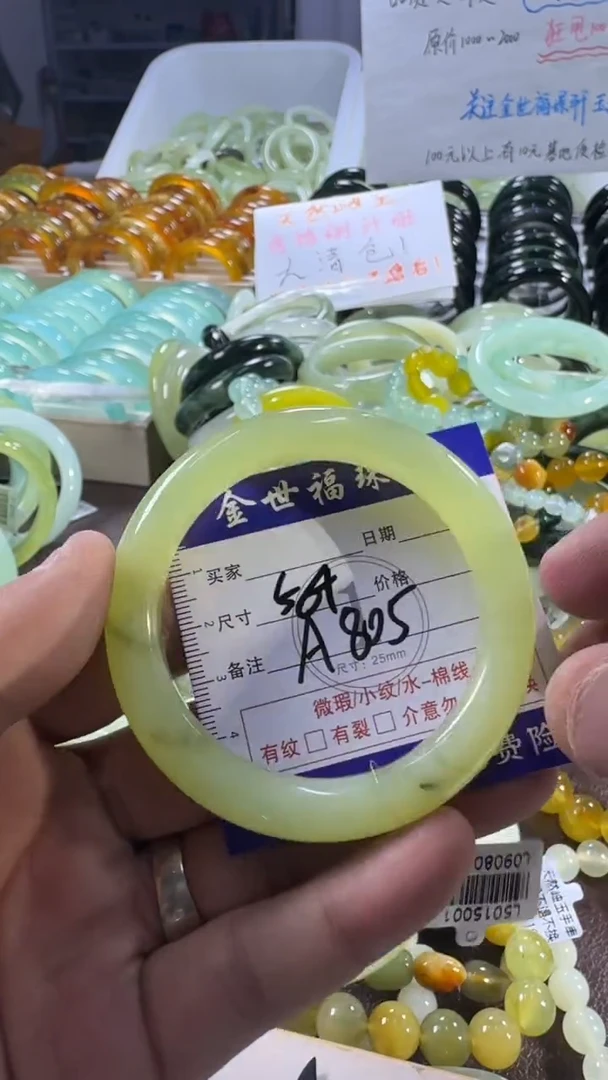 未镶嵌蛇纹石玉手镯1