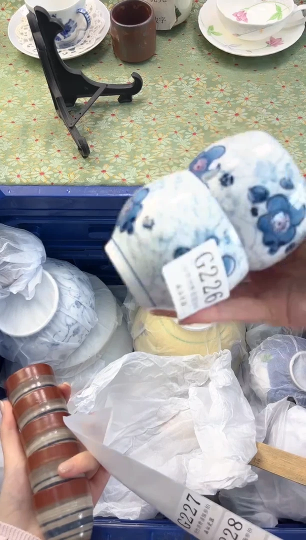 【闪购商品】瓷片          G226