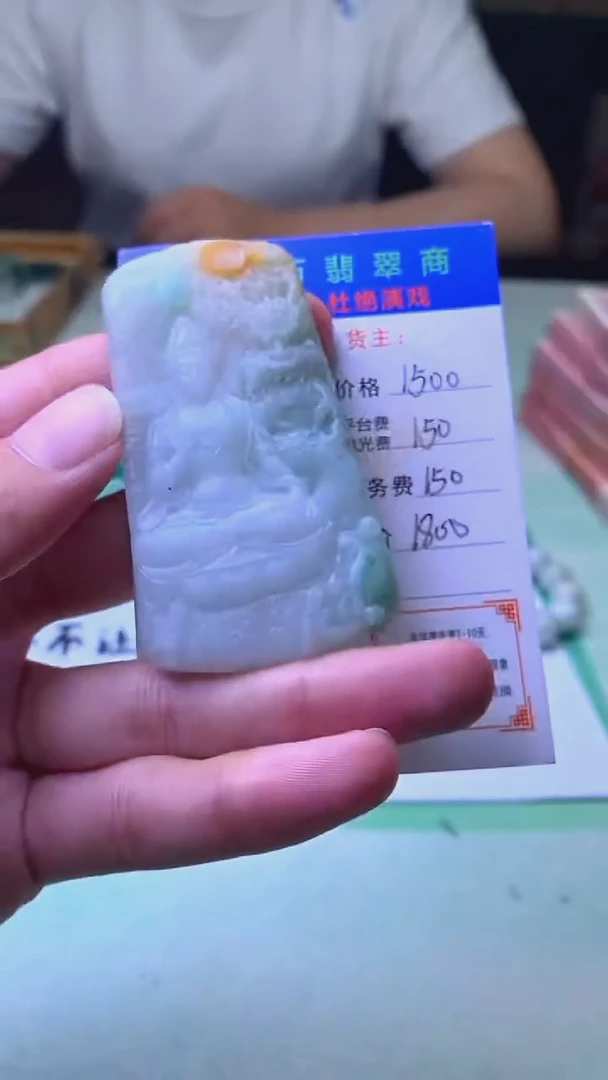 未镶嵌定制翡翠阿*毛货-不退不换-