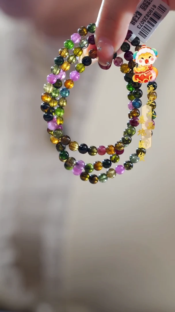 【闪购商品】碧玺手串未镶嵌高货黑糖碧玺三圈5MM多样性发其一