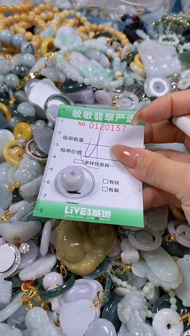 【闪购商品】翡翠颈饰未镶嵌闪购0120157