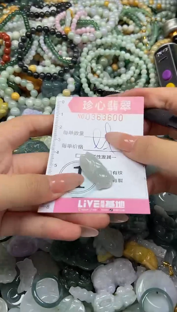 颈饰未镶嵌翡翠闪购0363600