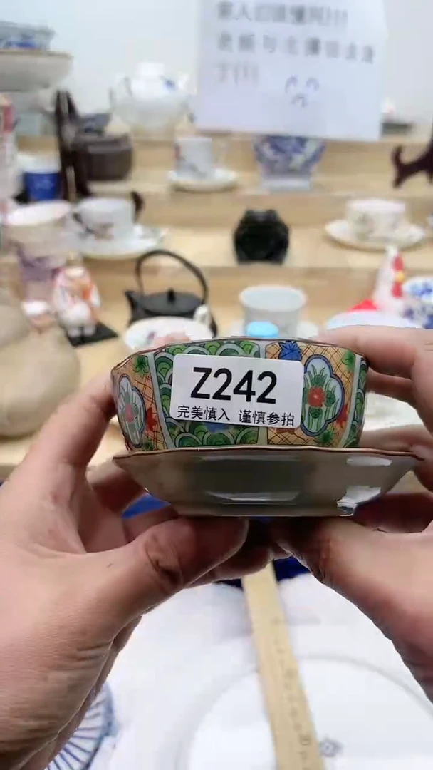 【闪购商品】瓷片242