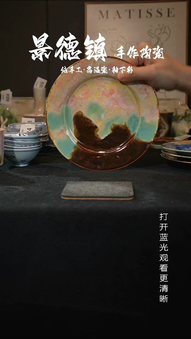 原创景德镇手工高温陶瓷610