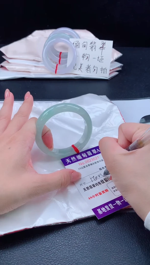 未镶嵌手镯翡翠翡翠手镯   完美者勿拍