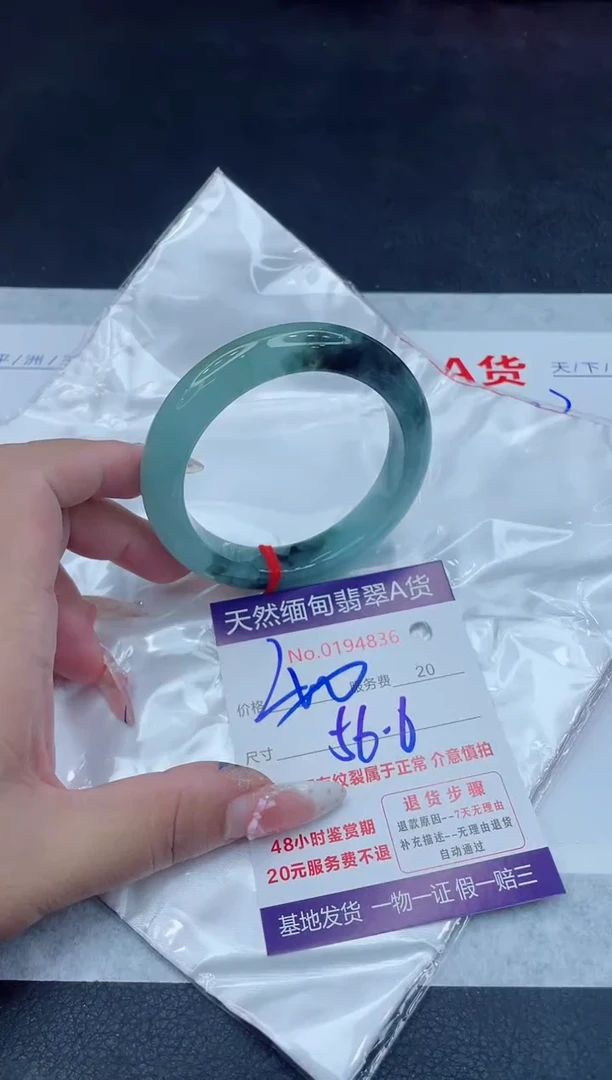 未镶嵌手镯翡翠400.00