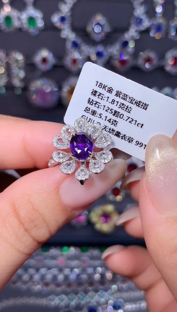 戒指彩色蓝宝石18K金镶嵌1.81ct/吉尔德/无烧薰衣草