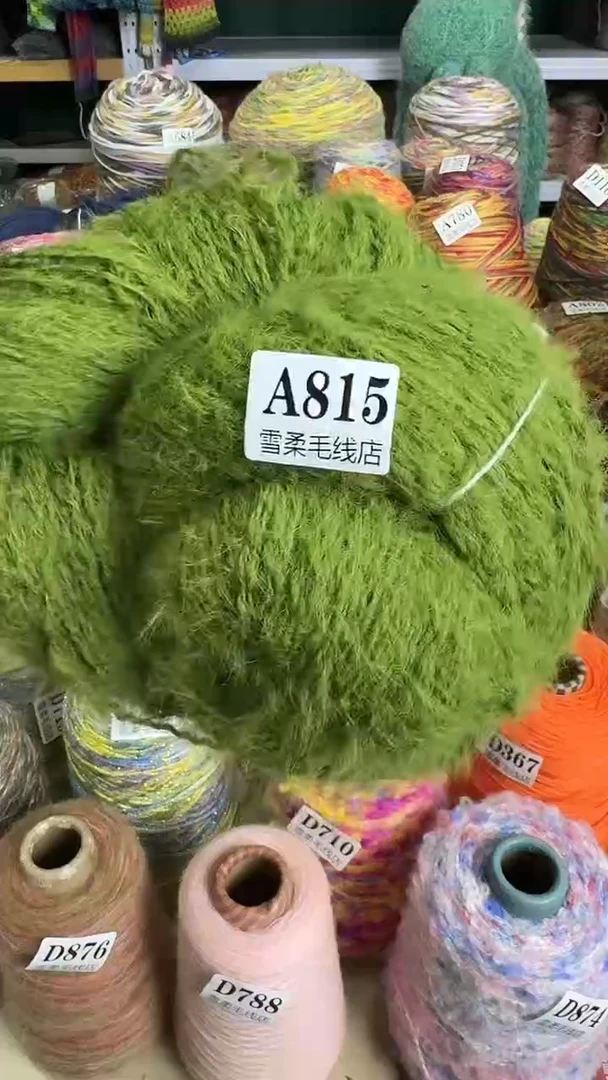羊毛微瑕雪宝绿色0.65斤A815