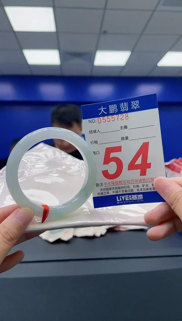 翡翠手镯未镶嵌AAAAAAAA