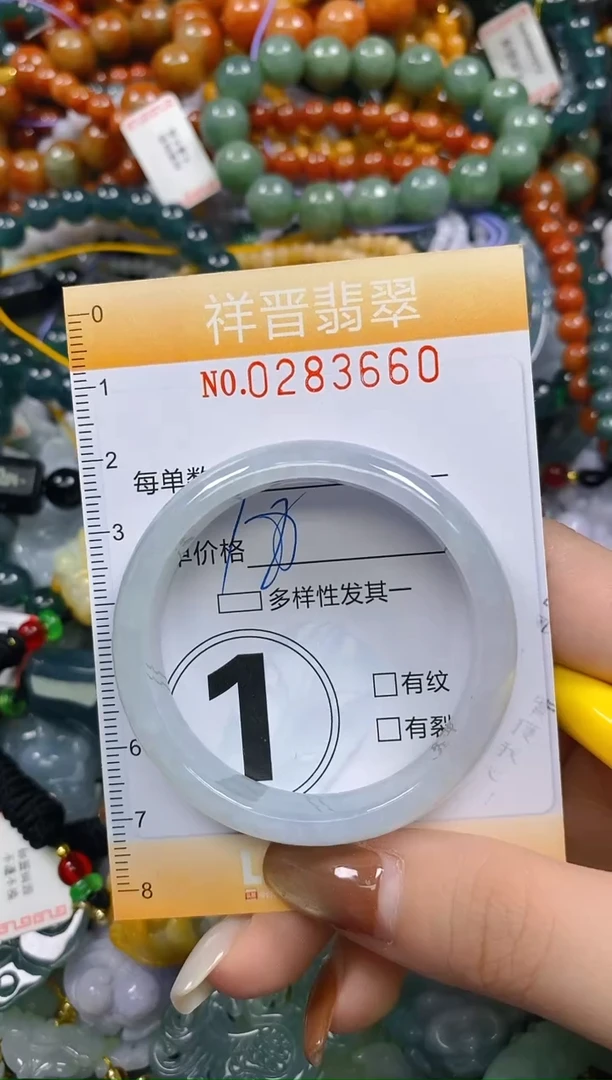 颈饰未镶嵌翡翠闪购0283660
