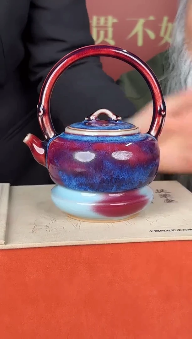 陶瓷博会&钧瓷专场30