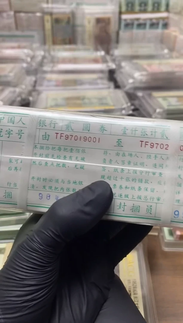 一***@四版币902捆包邮包邮