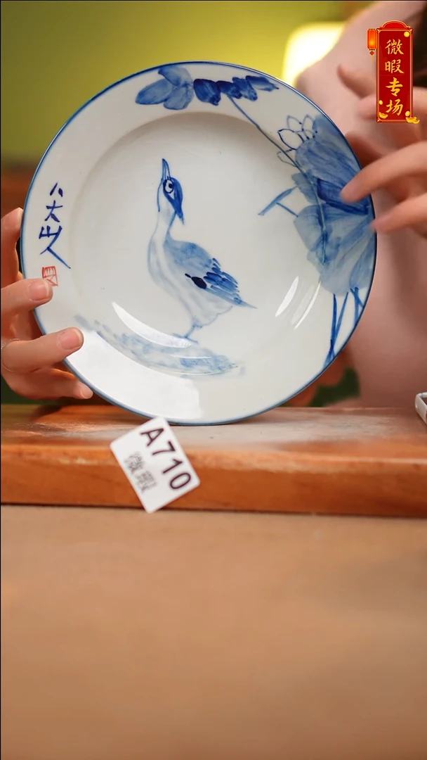 【闪购商品】其他WA710陶然集器陶瓷