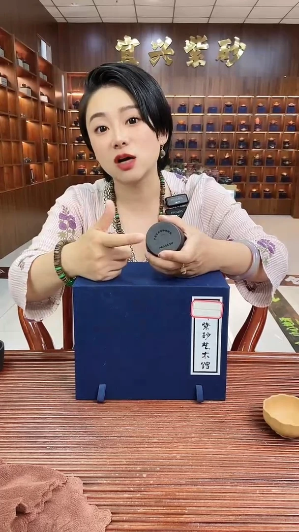 茶壶紫砂熊猫双线竹鼎一壶两杯套组 石黄 赵晖