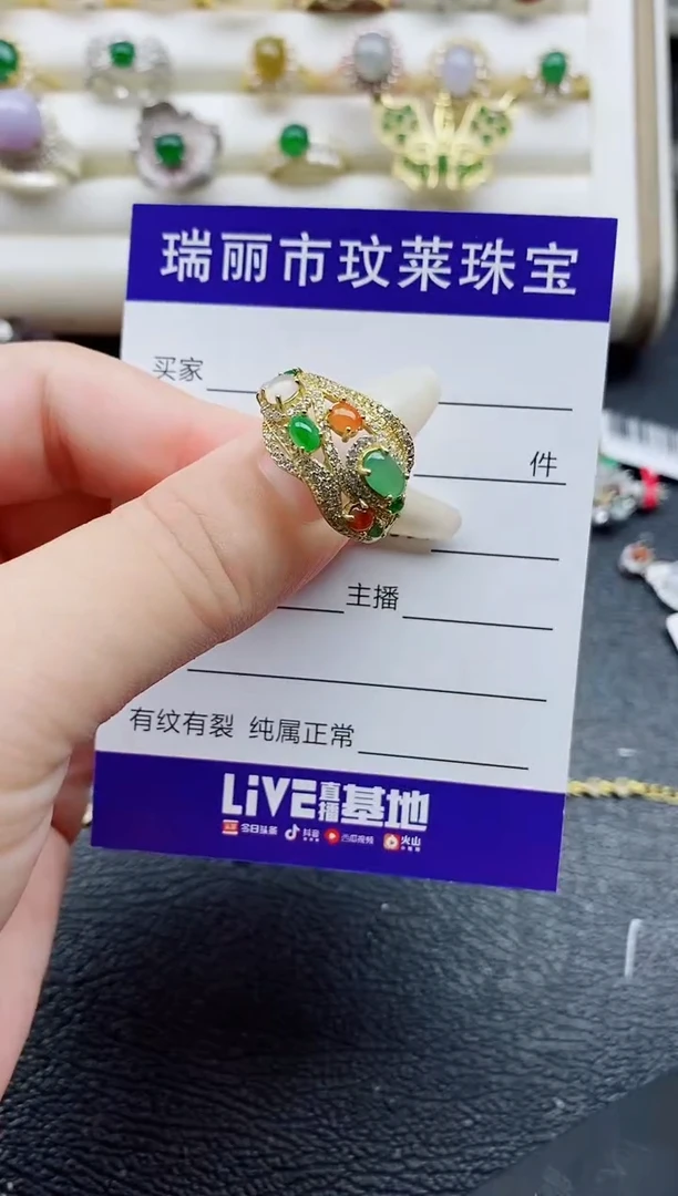 银S925镶嵌戒指翡翠1