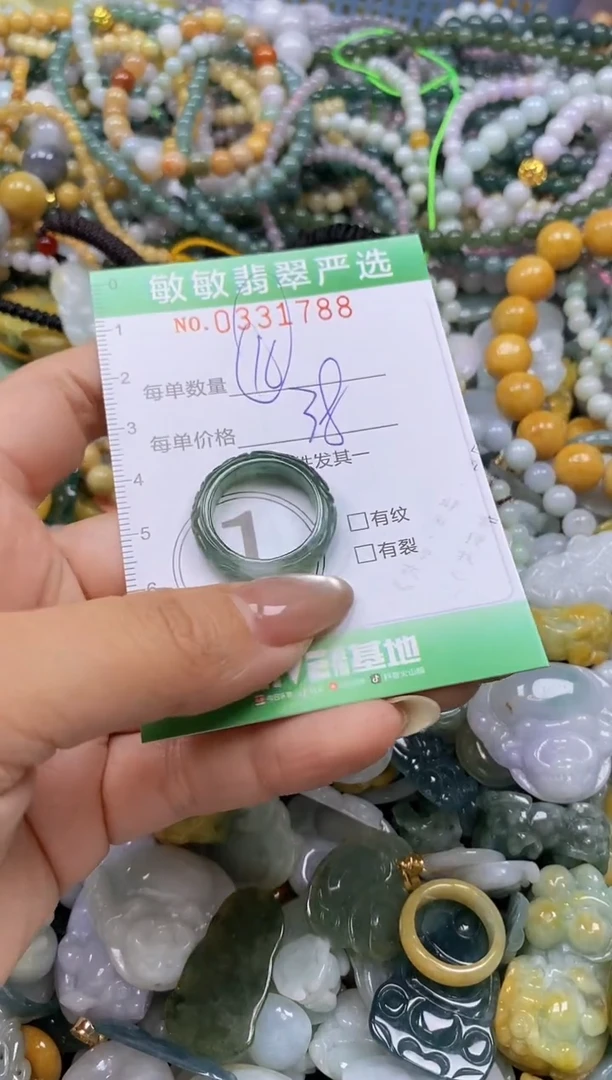 颈饰未镶嵌翡翠闪购0331788
