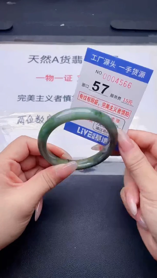 未镶嵌手镯翡翠翡翠手镯未镶嵌