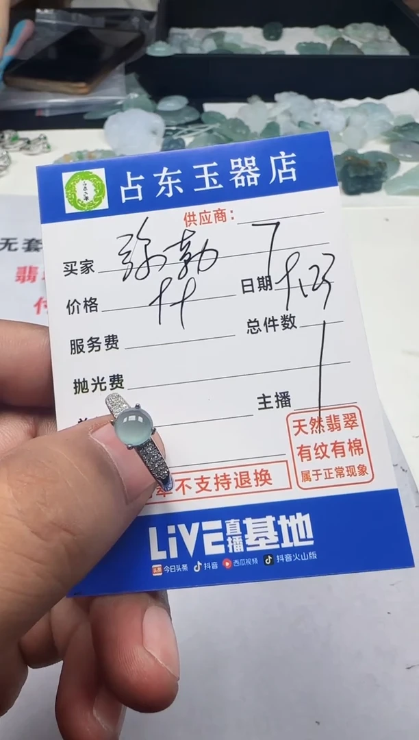 未镶嵌定制翡翠弥**凡弥挂件
