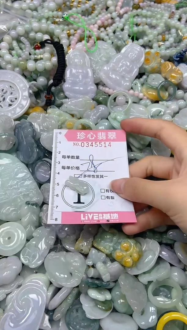 颈饰未镶嵌翡翠闪购0345514多样性发其一