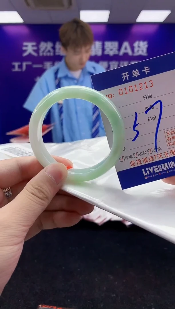 未镶嵌手镯翡翠AAAAAAAAAAAA3333