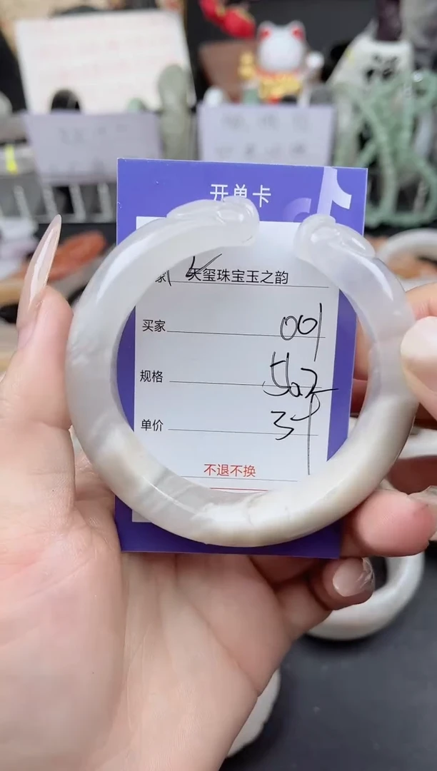 未镶嵌手镯石英质玉001