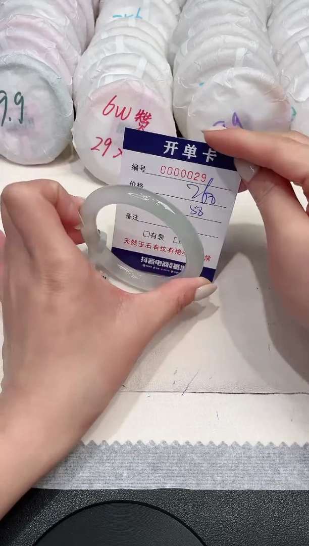 【闪购商品】玛瑙/玉髓手镯未镶嵌29