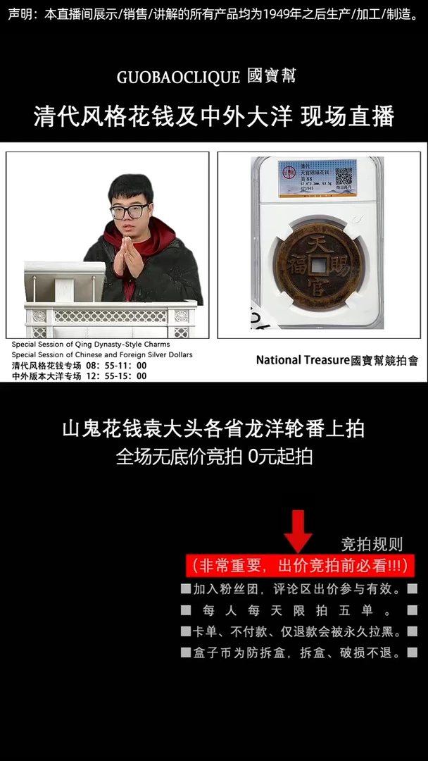 瓷片大***索源头批发商直播间J265