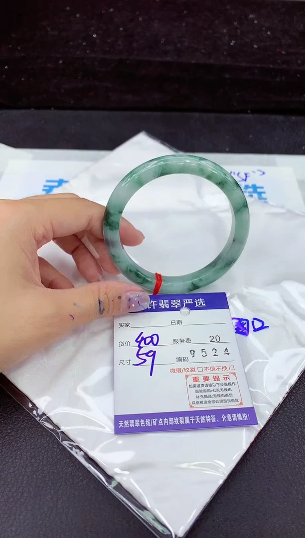 未镶嵌手镯翡翠1