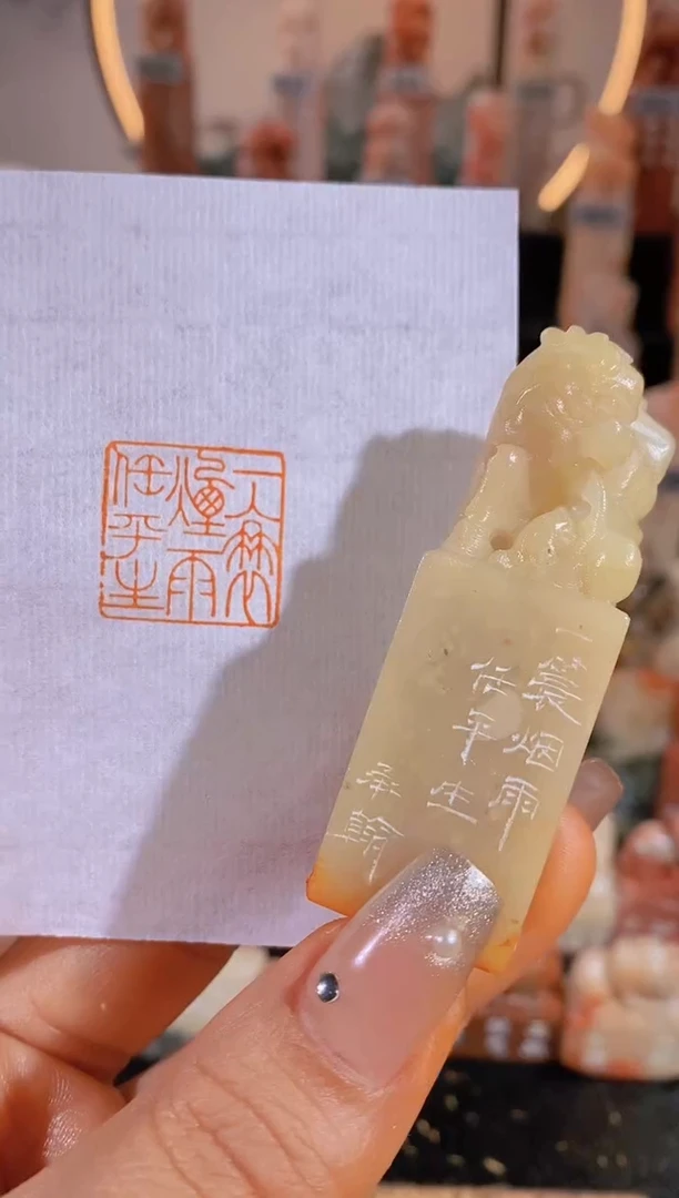 【闪购商品】老挝石印石一蓑烟雨任平生-0495