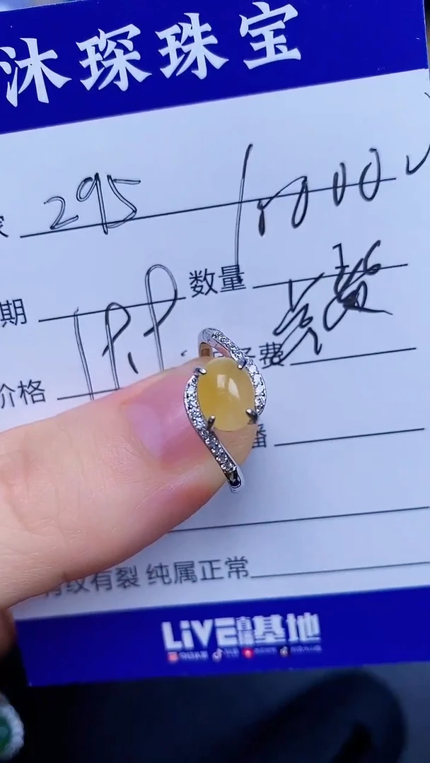 翡翠戒指银S925镶嵌2950