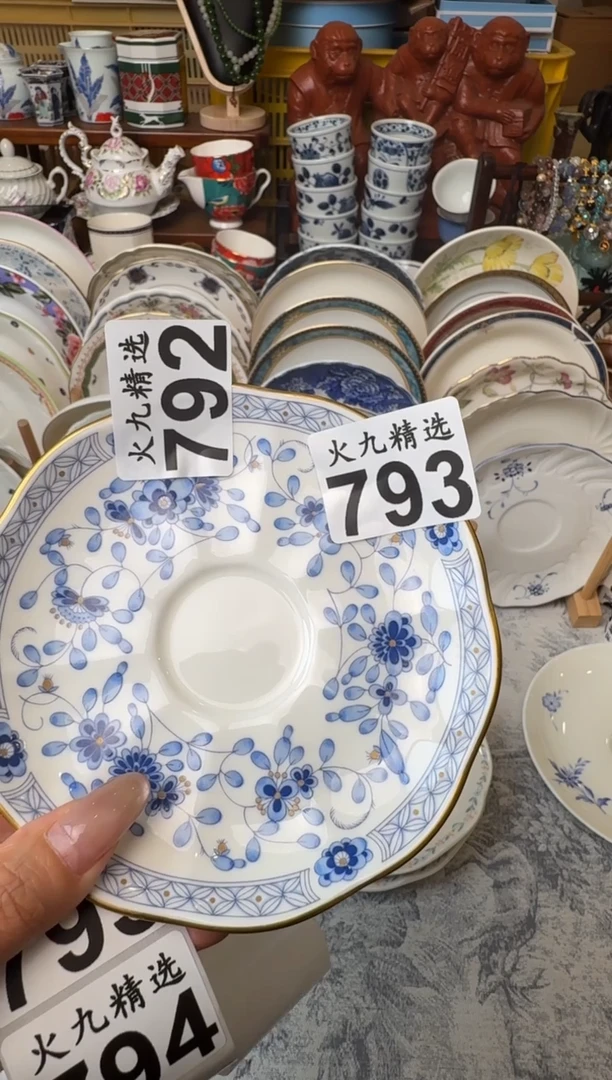 其他陶能*793 Five Five Five