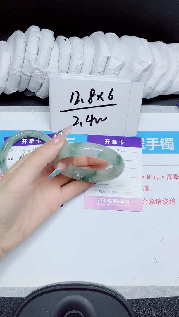 石英质玉手镯未镶嵌281